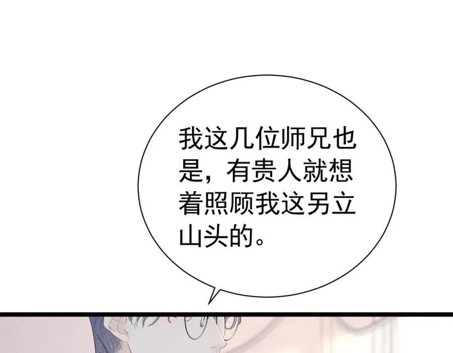 第234页