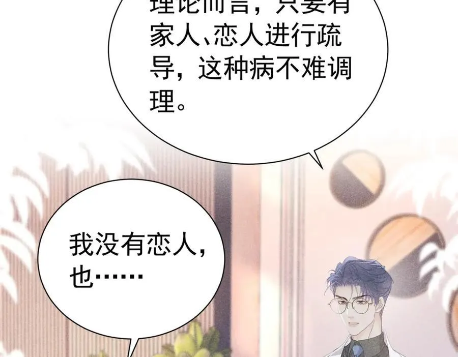 第285页