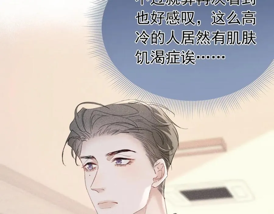 第285页
