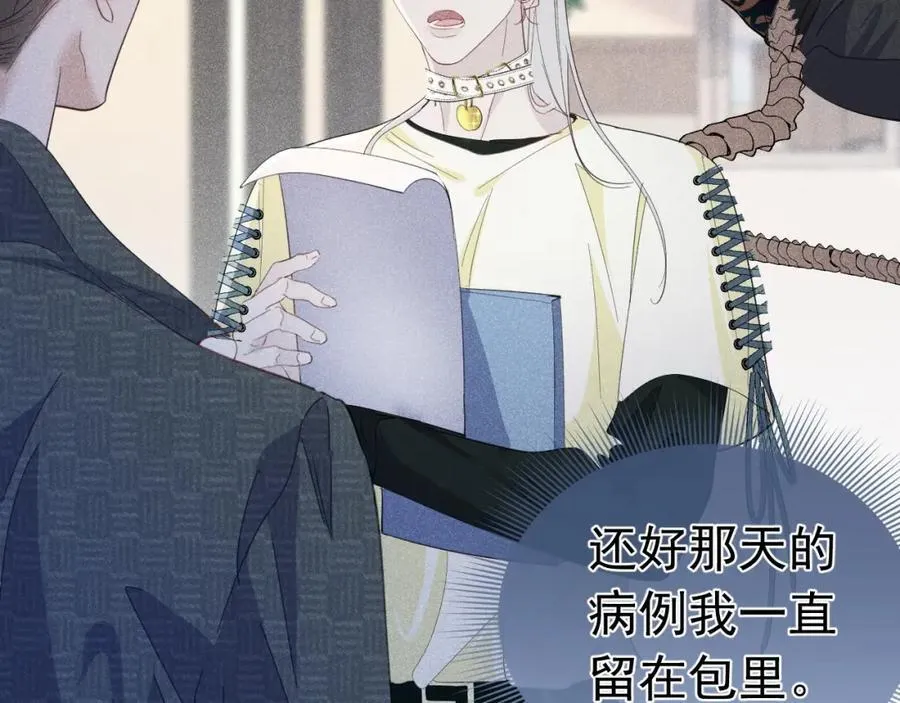 第261页