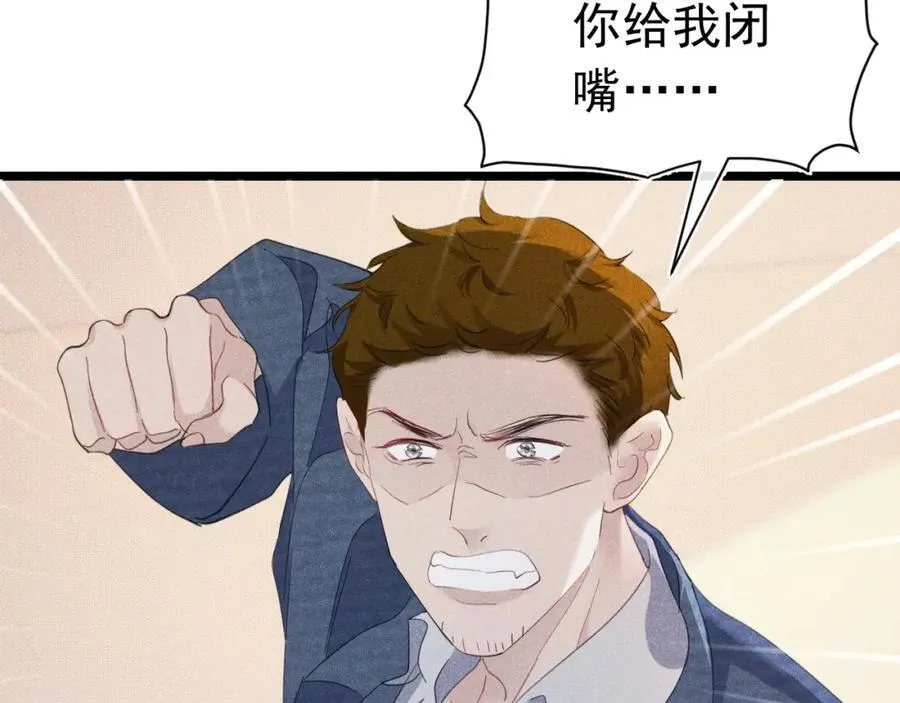 第333页