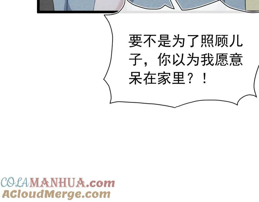 第288页