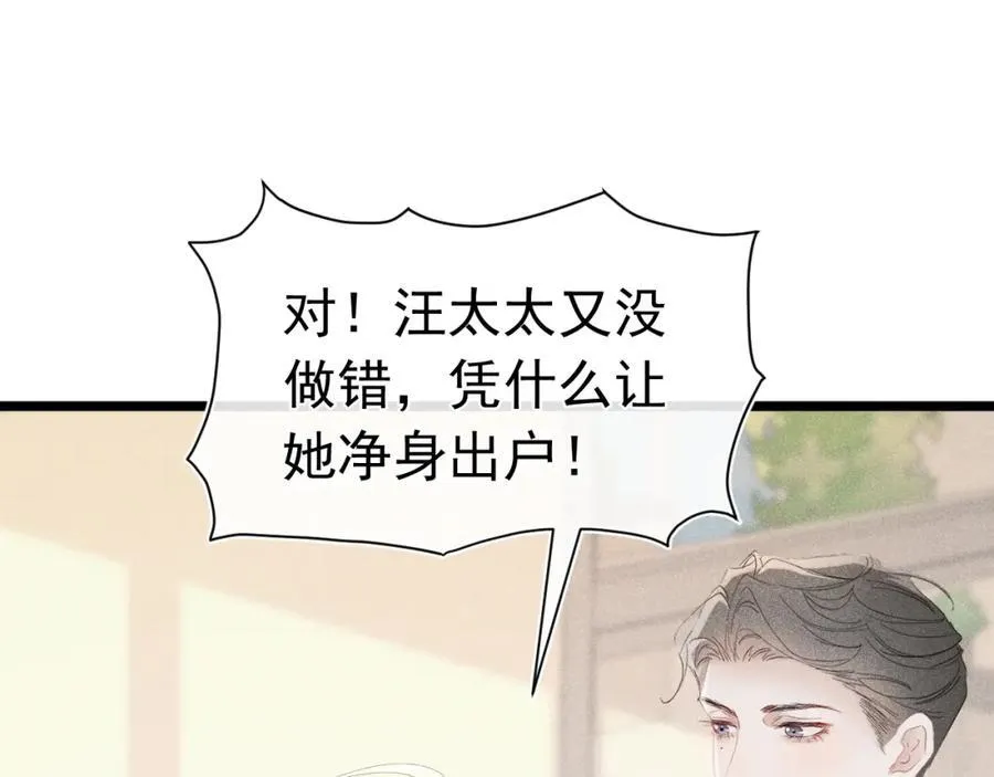 第390页