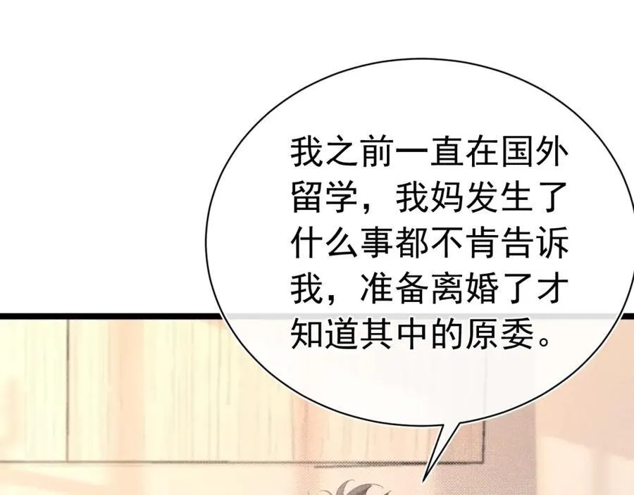 第303页