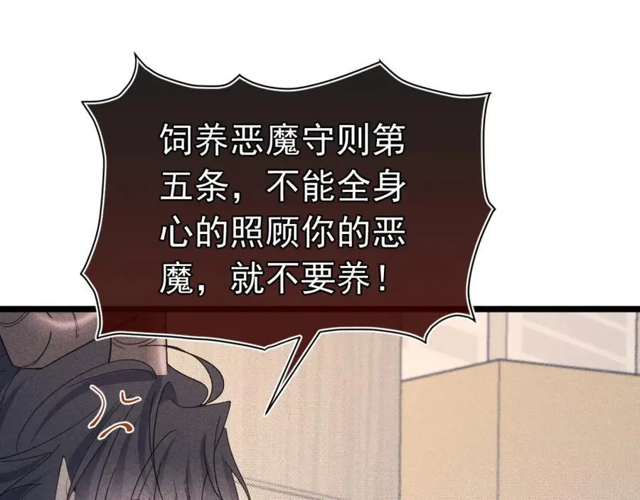 第387页