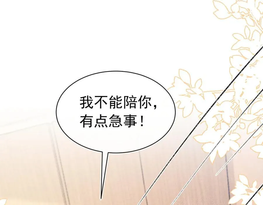 第513页