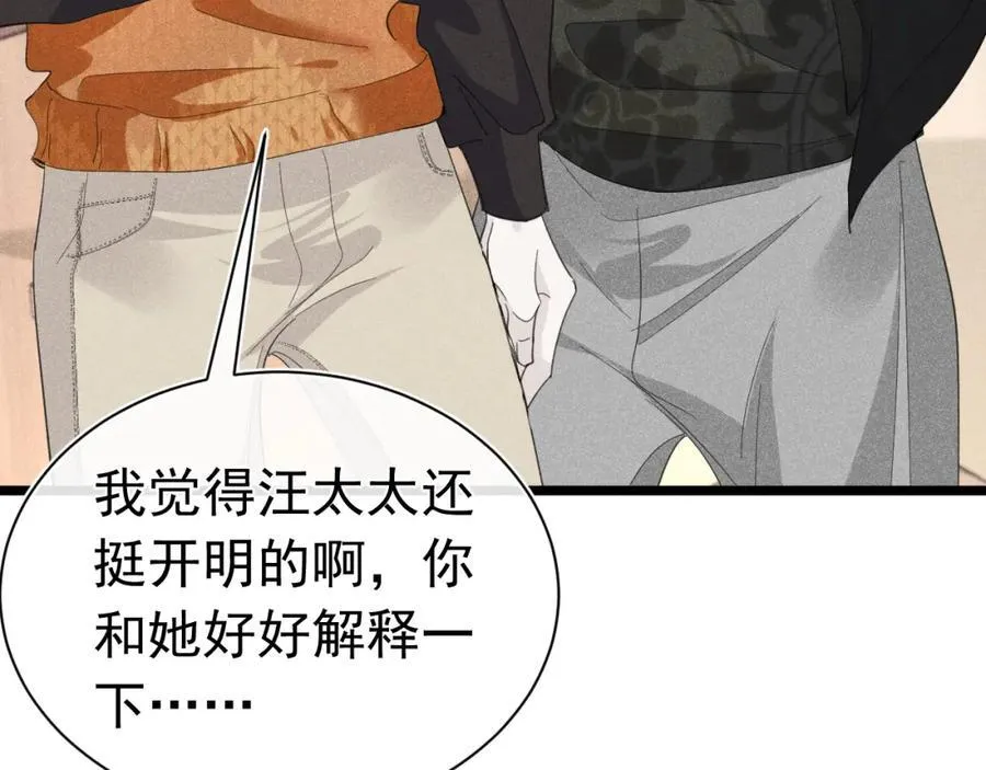 第330页