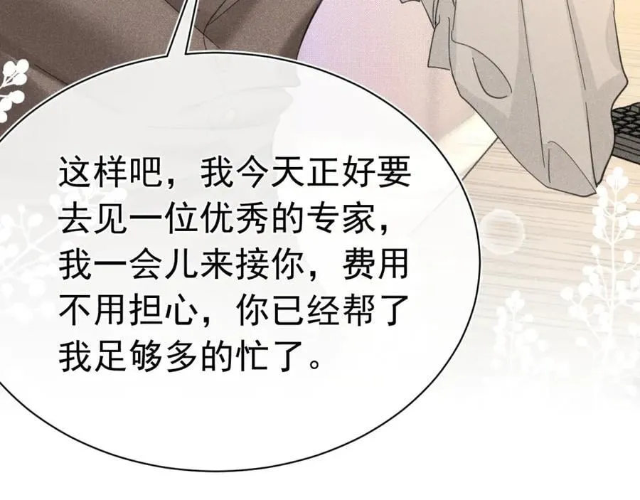 第534页
