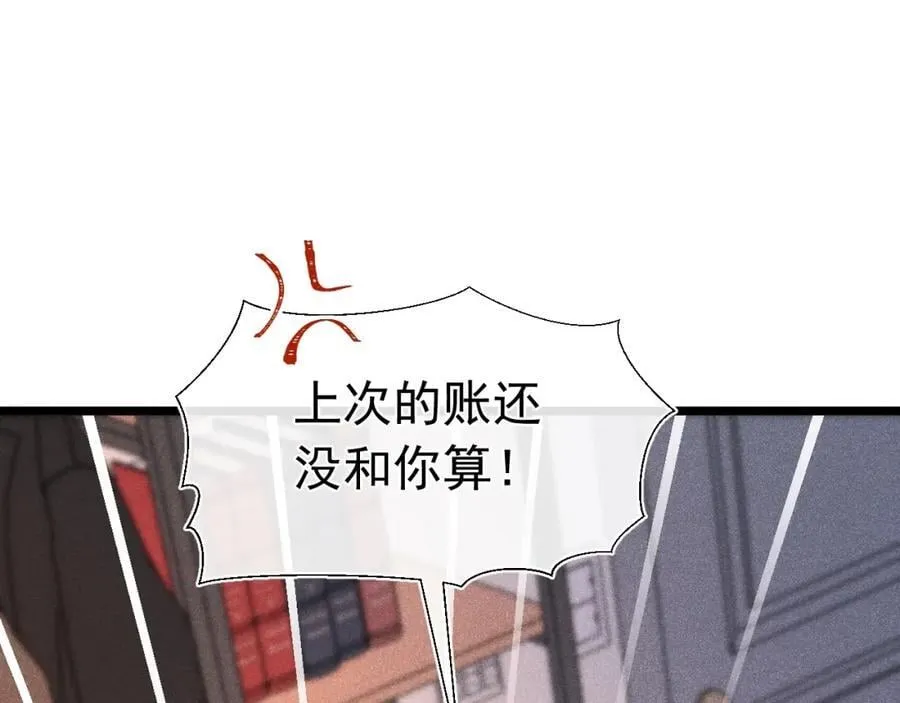 第258页