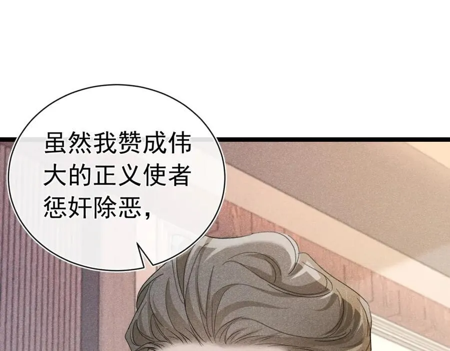 第261页