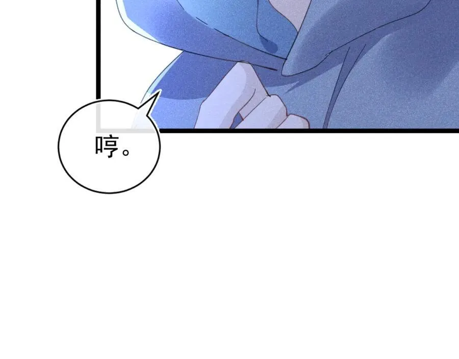 第234页