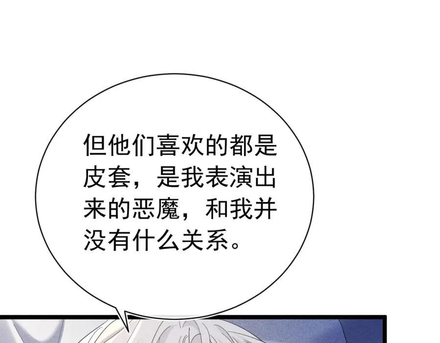 第390页