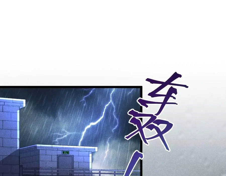 第261页