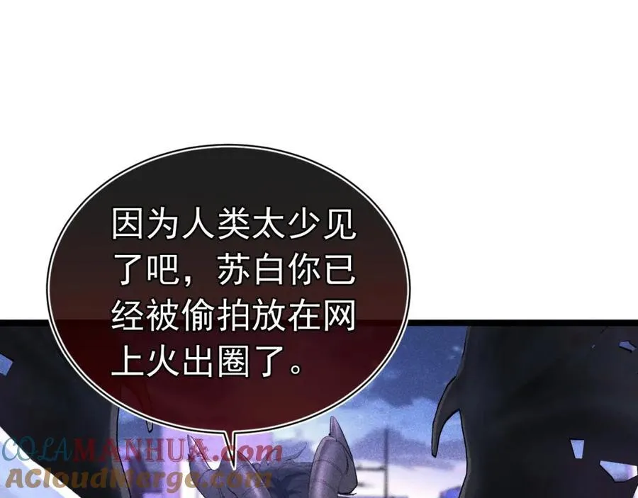 第420页