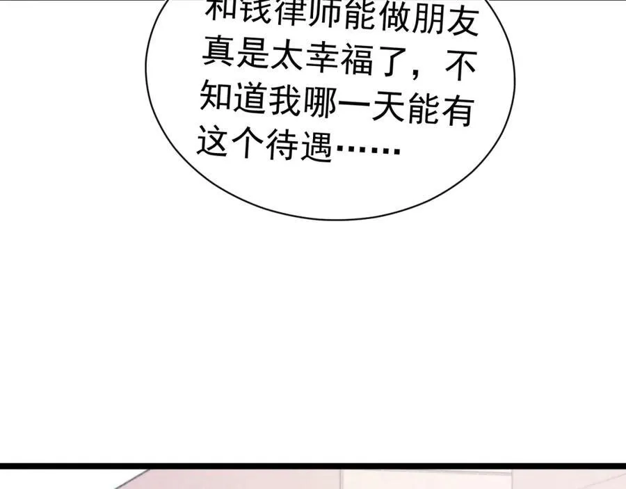 第258页
