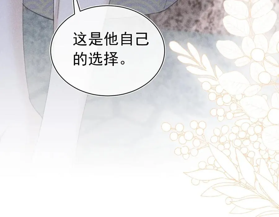 第261页