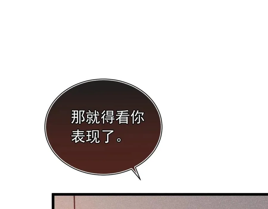 第486页