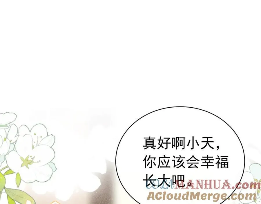 第384页