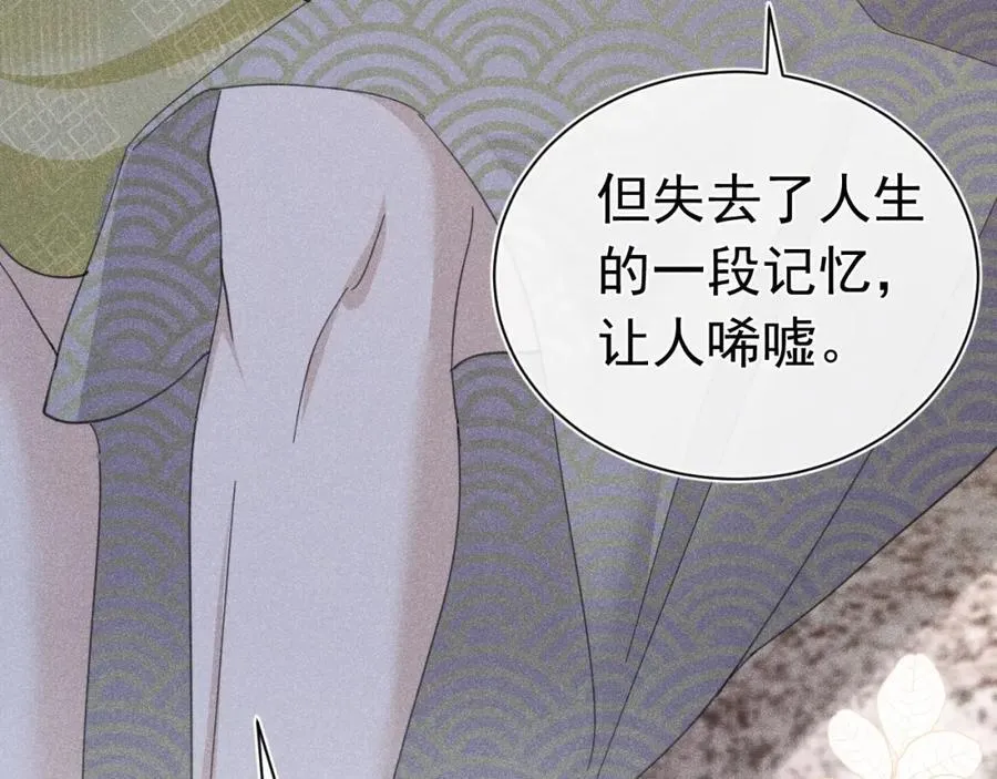 第258页