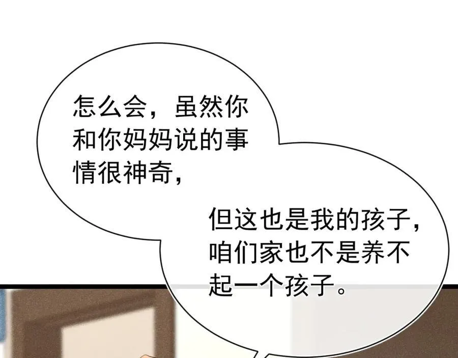 第357页