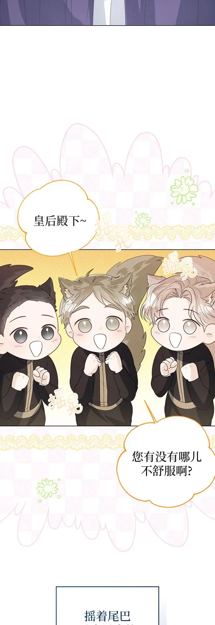 第204页