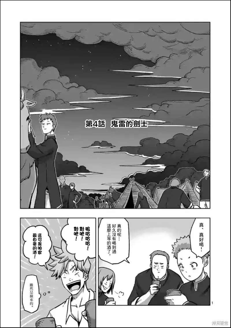 第0页