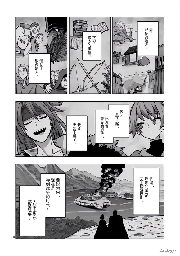 第33页