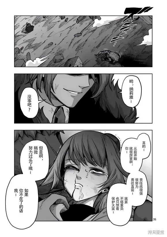 第48页