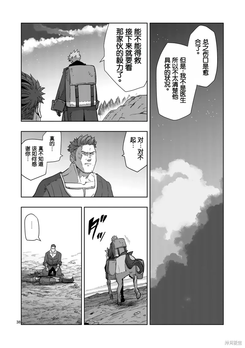 第111页