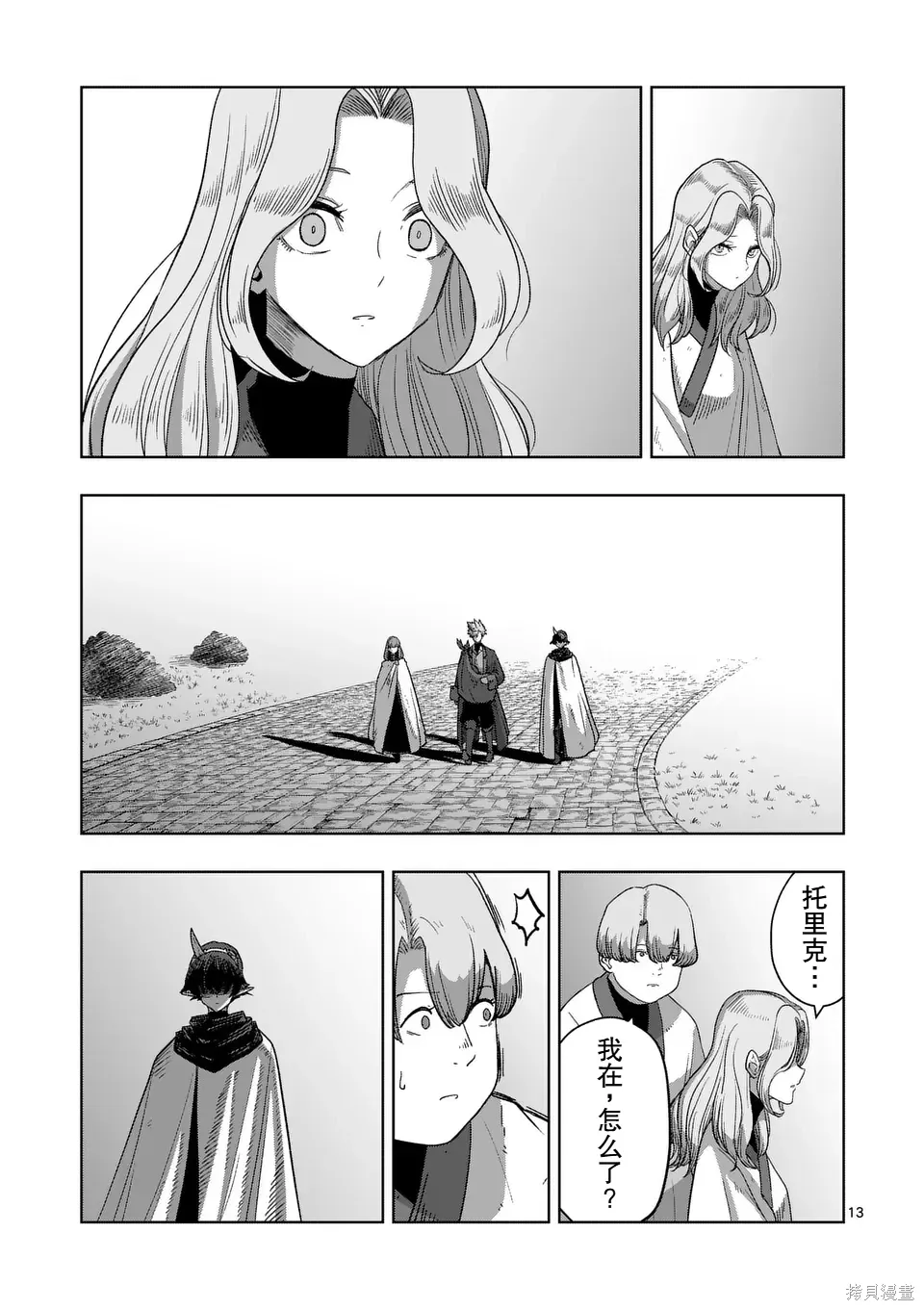 第0页