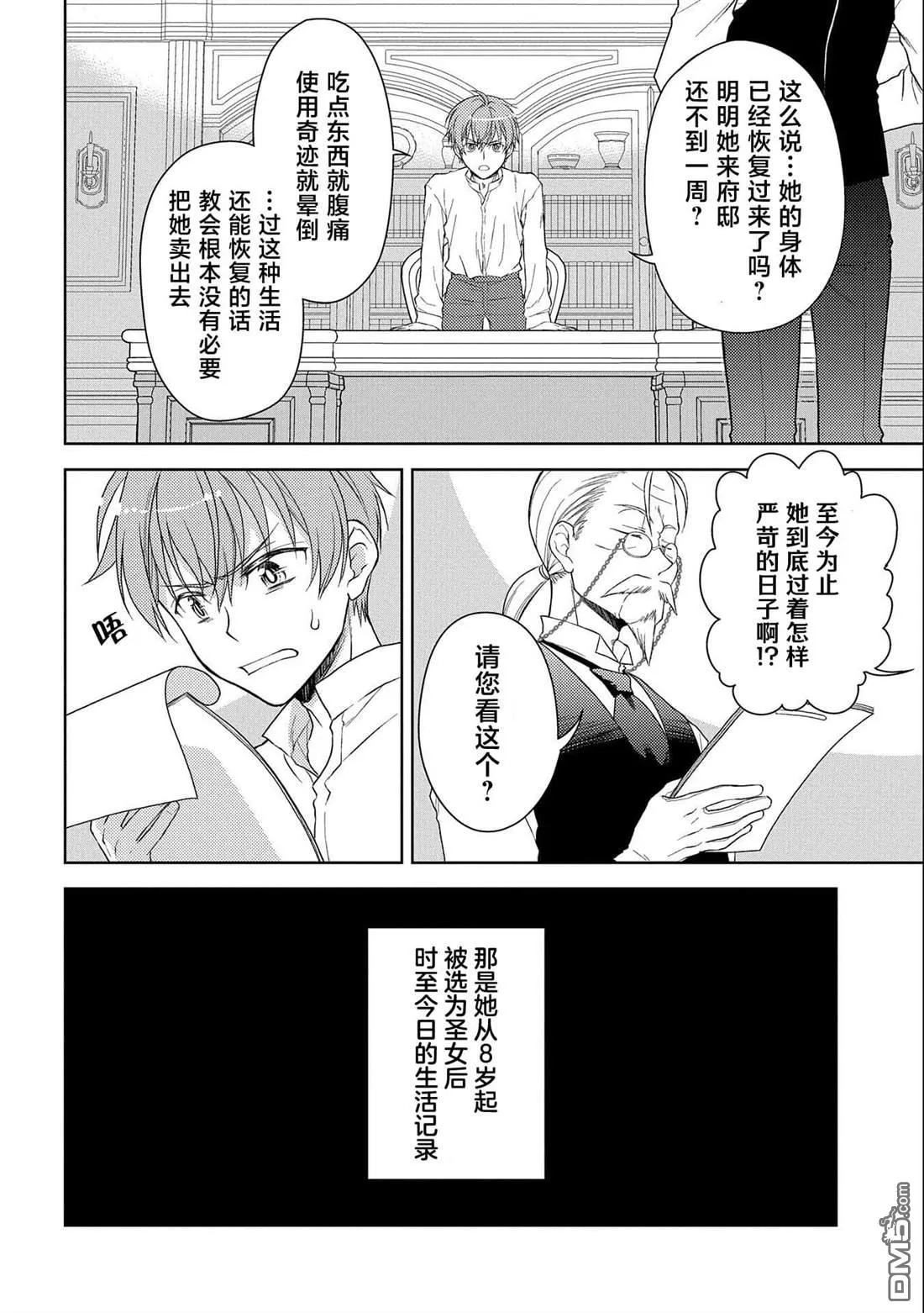 第75页