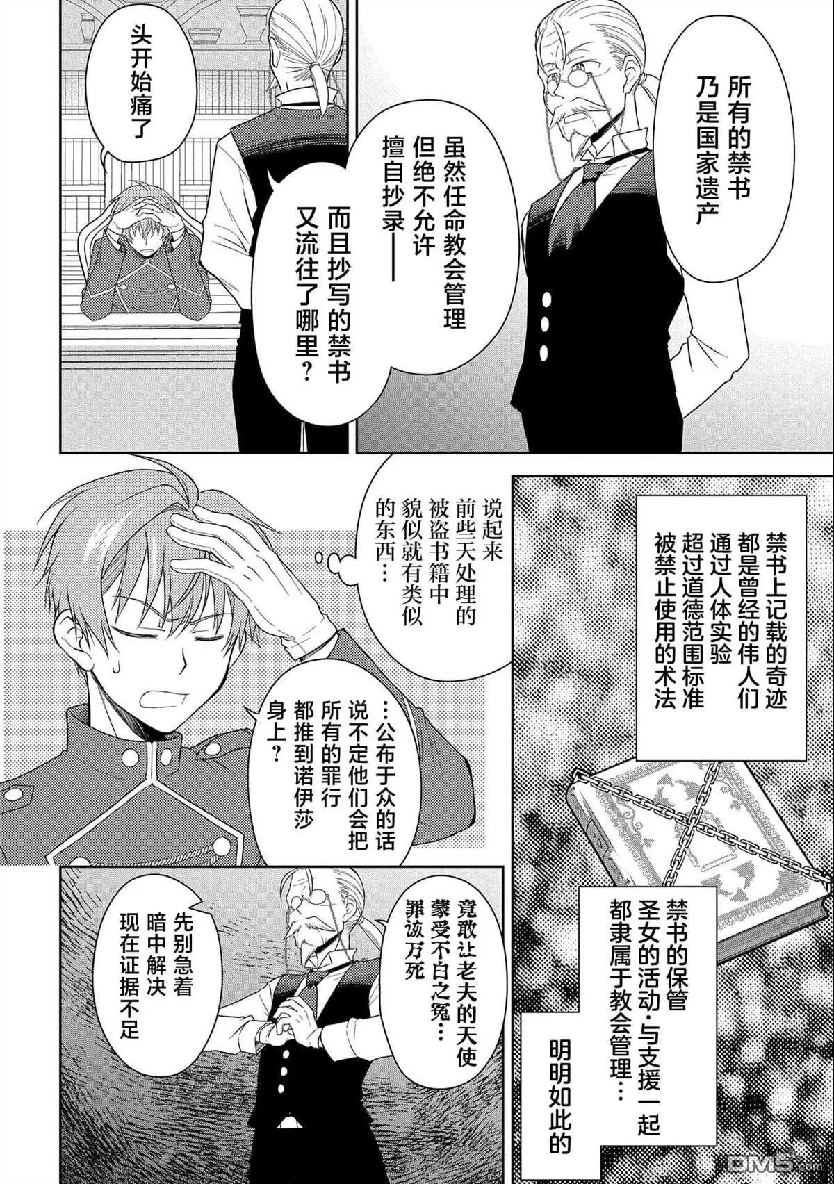 第63页