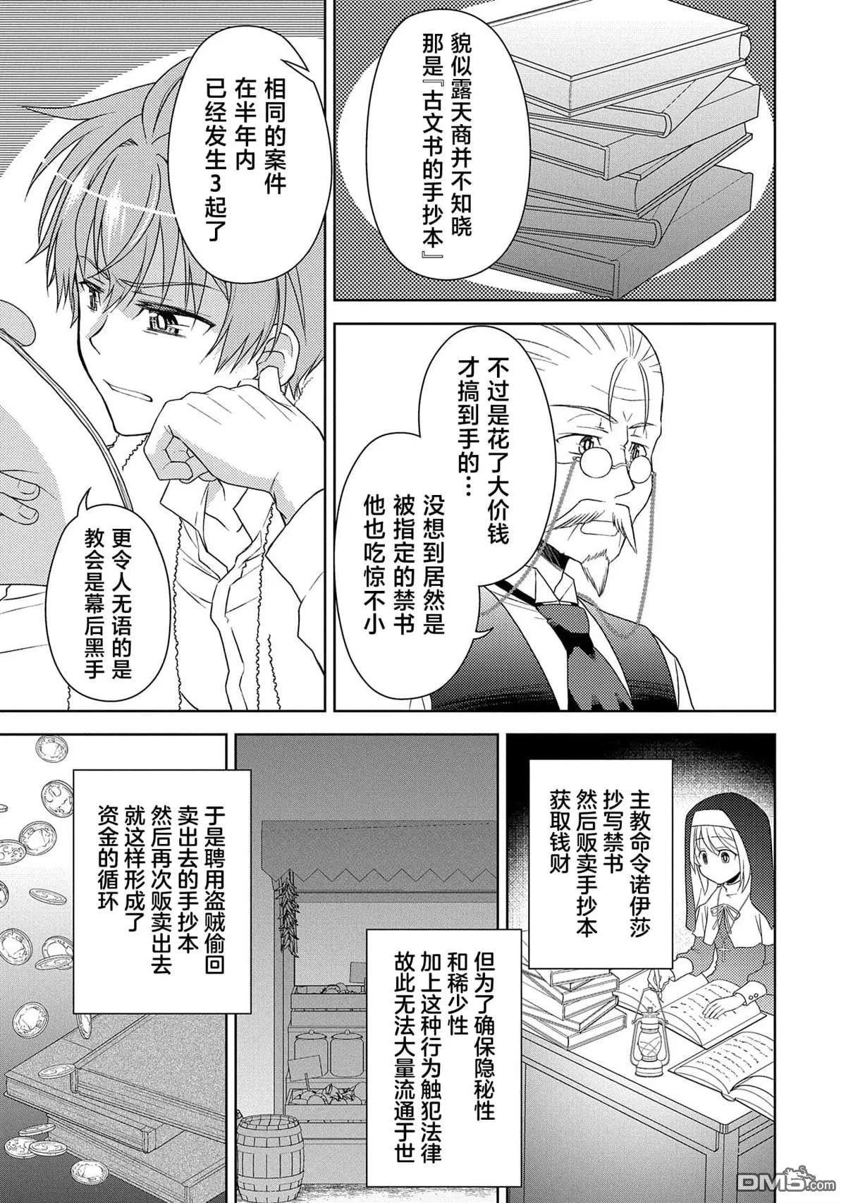 第66页