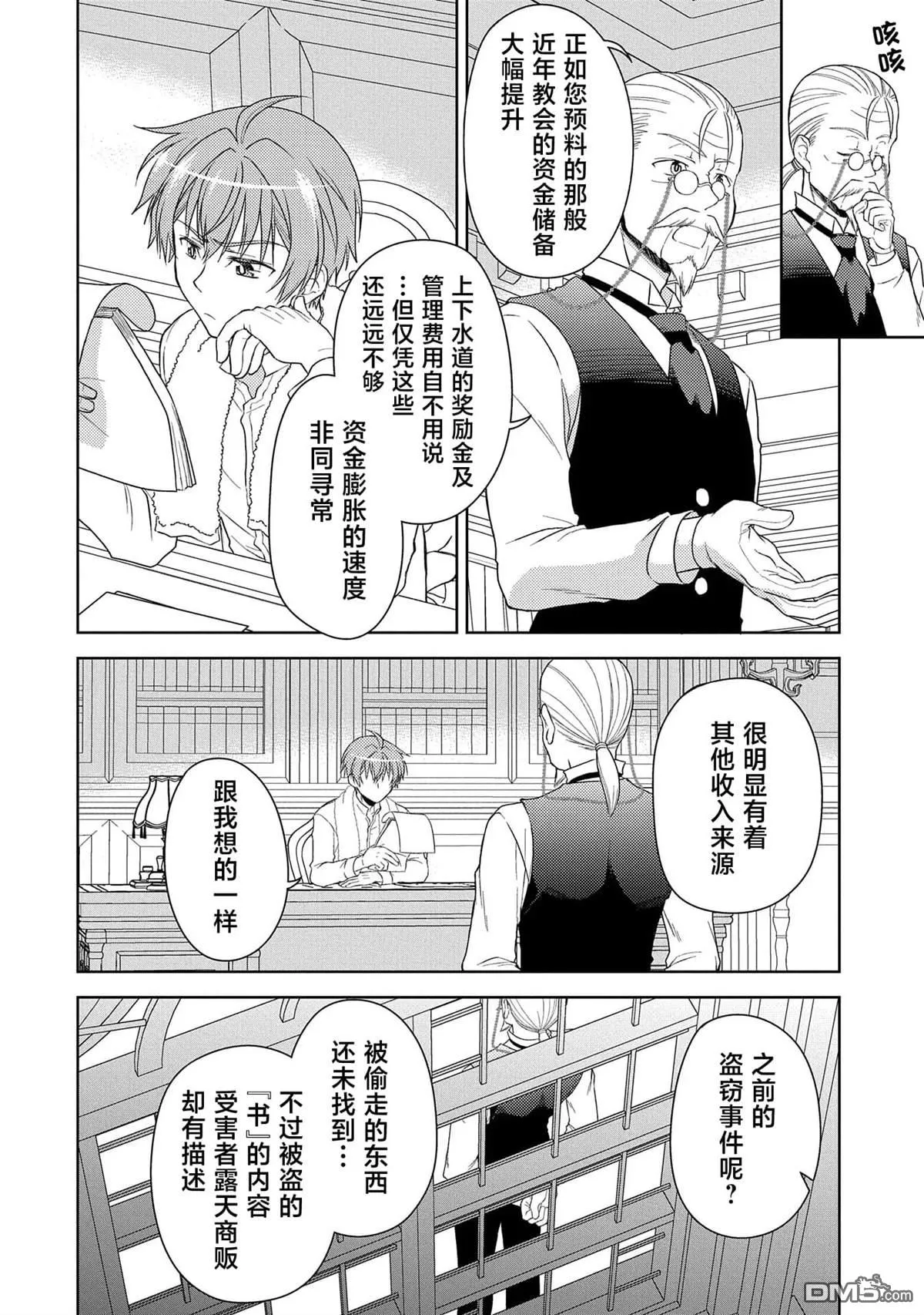 第63页