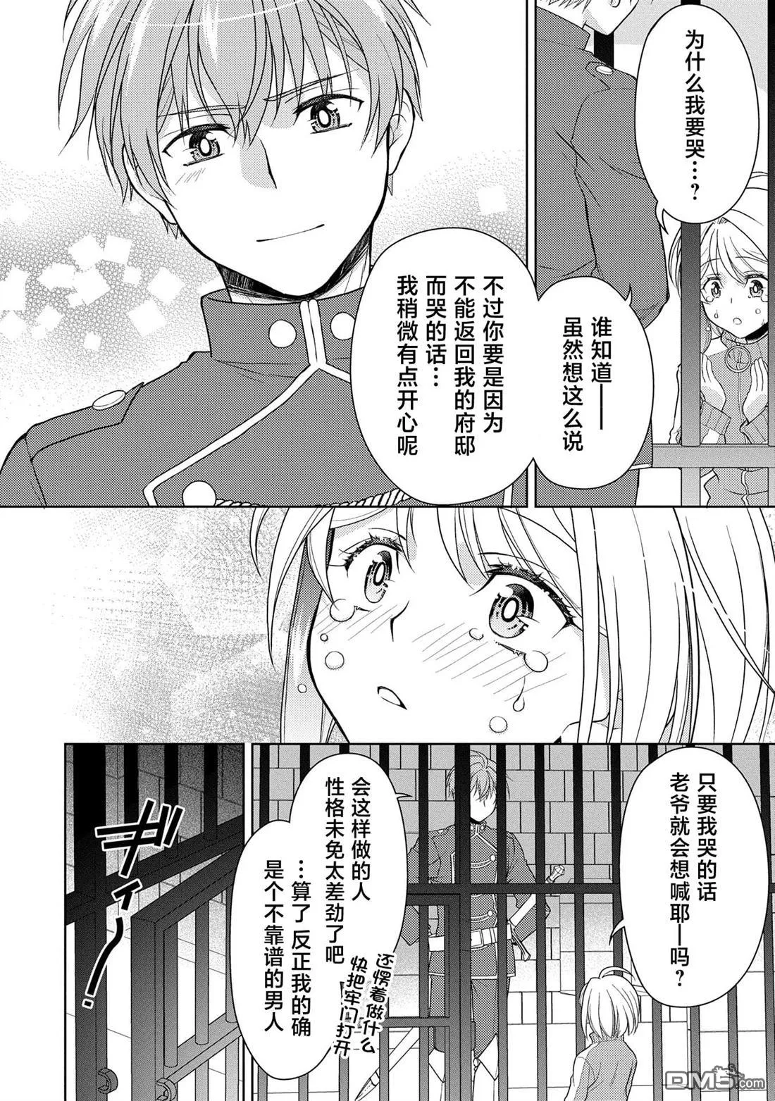 第81页