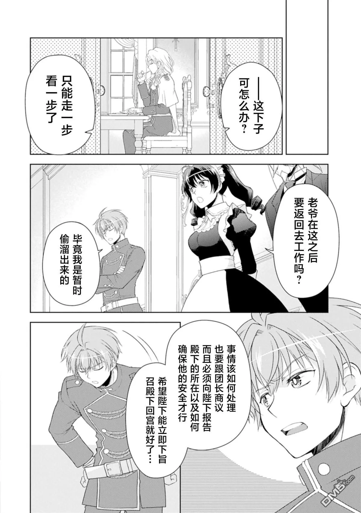 第57页
