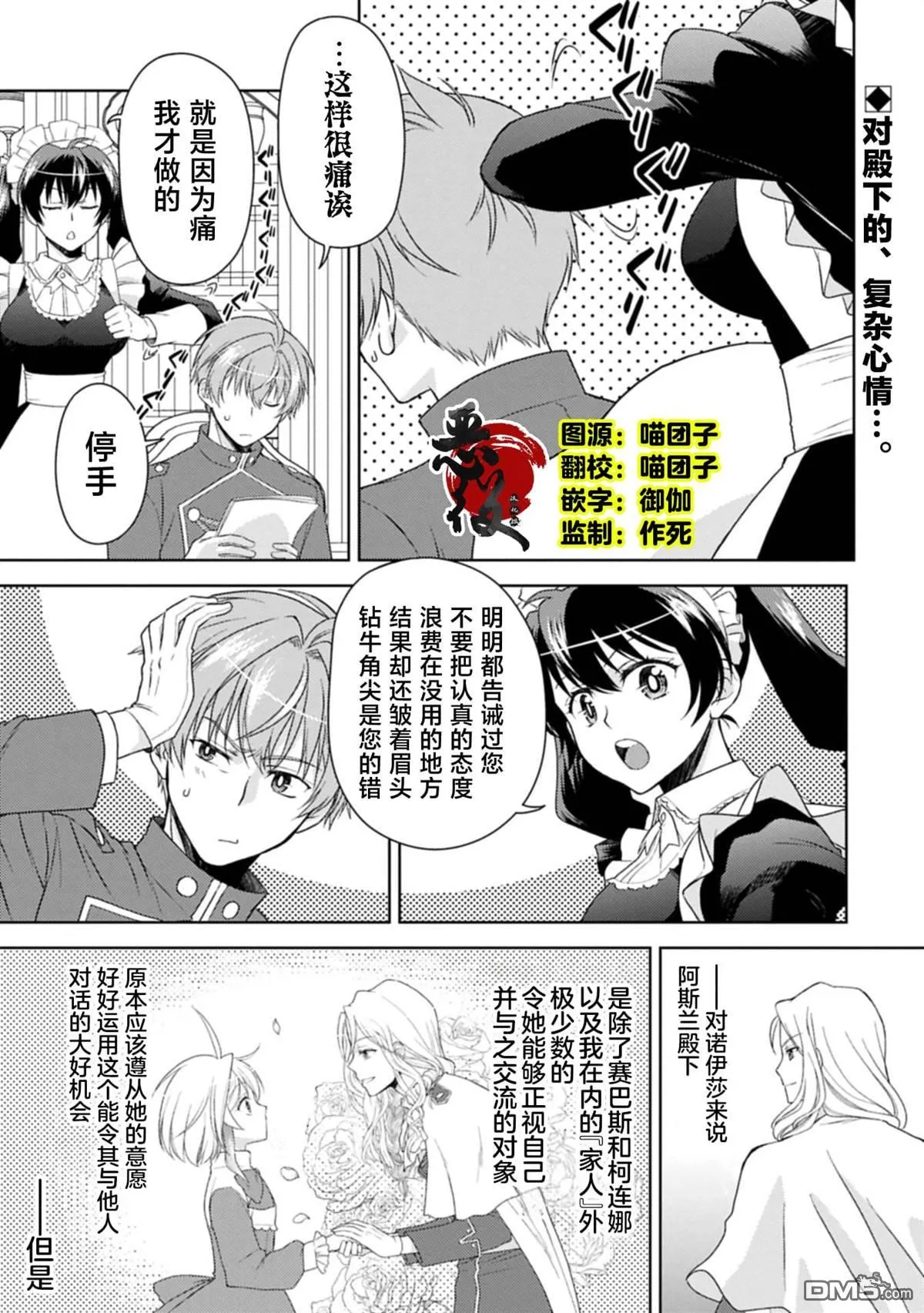 第0页
