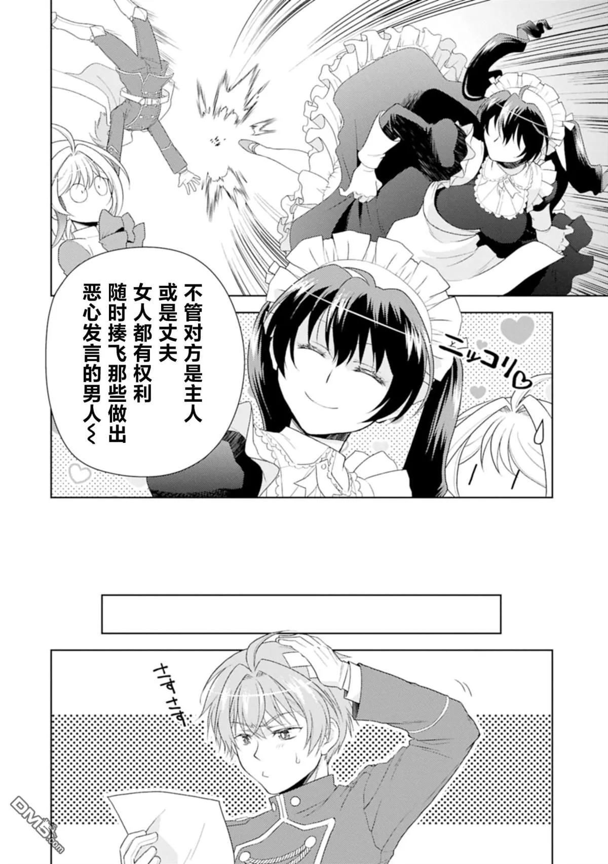 第69页