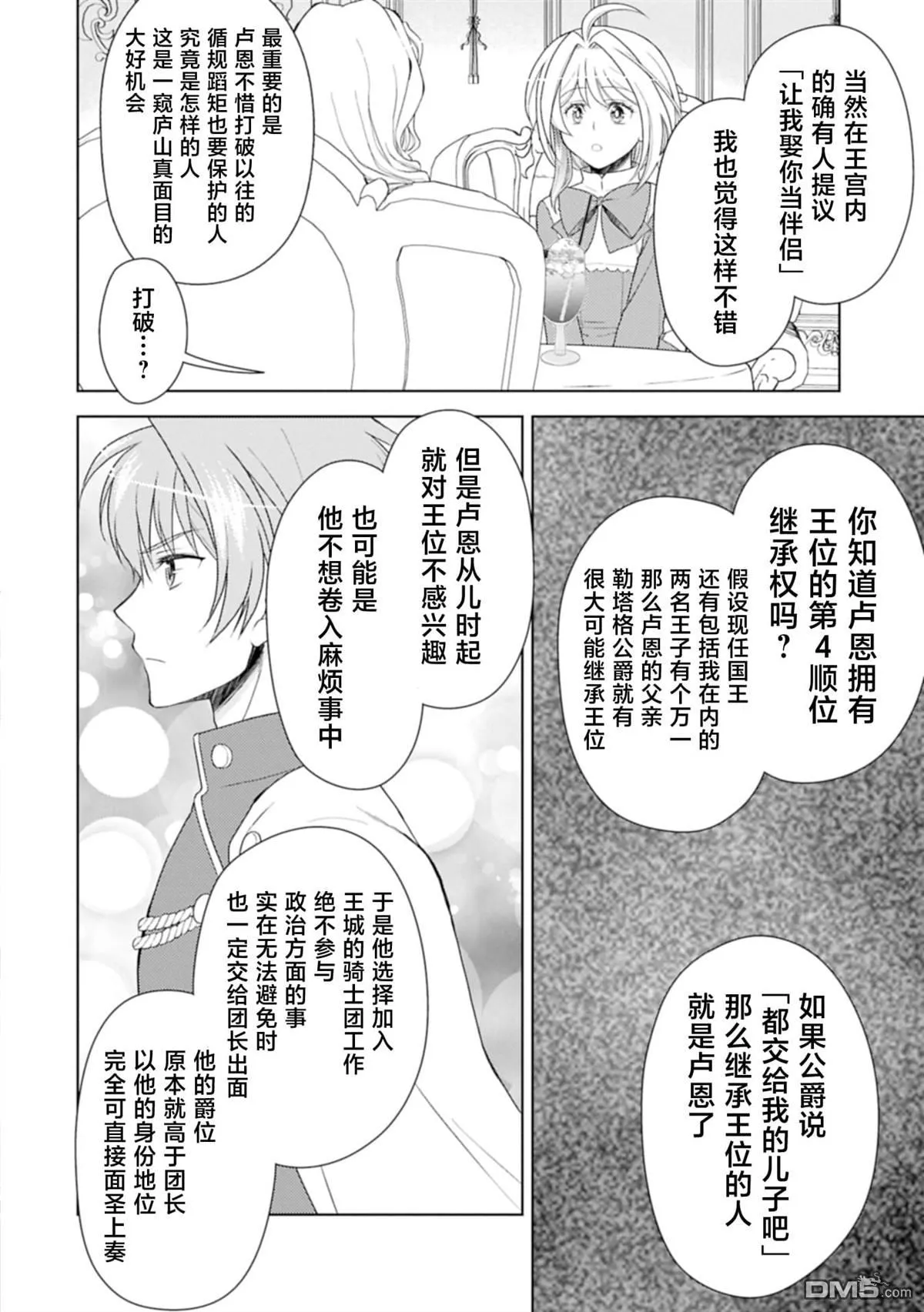 第105页