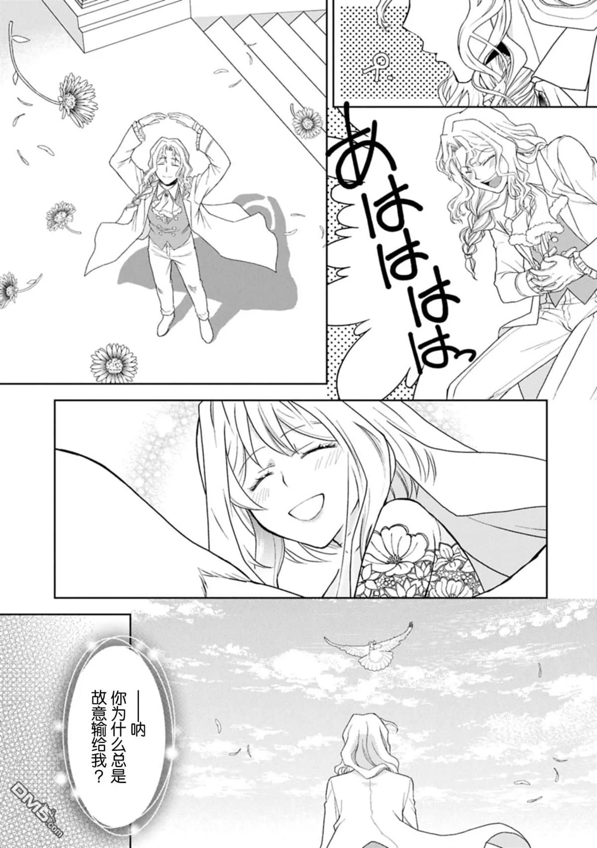 第84页