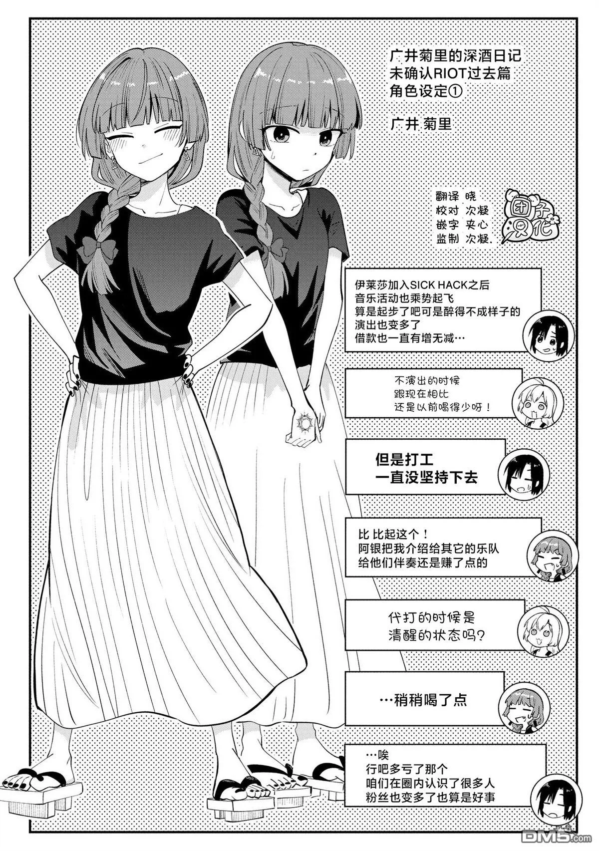 第0页