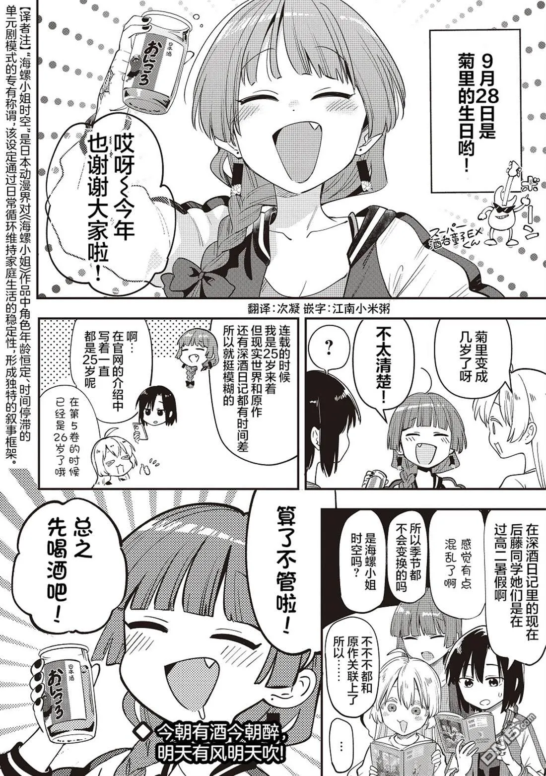 第0页