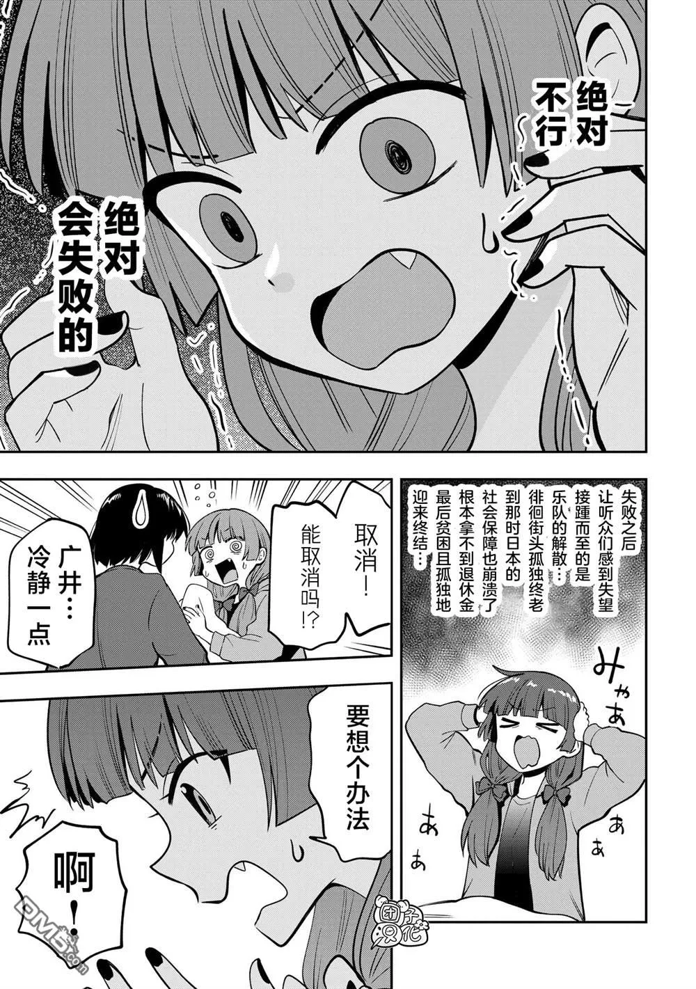 第42页