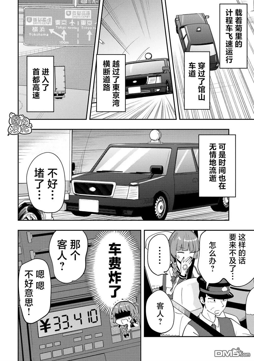 第45页