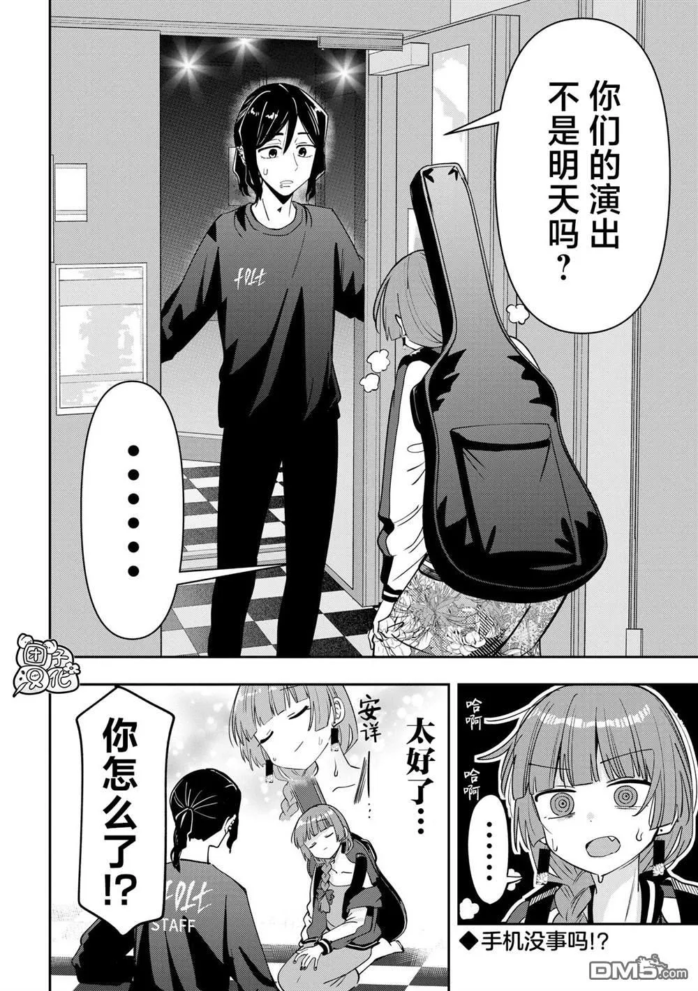 第57页