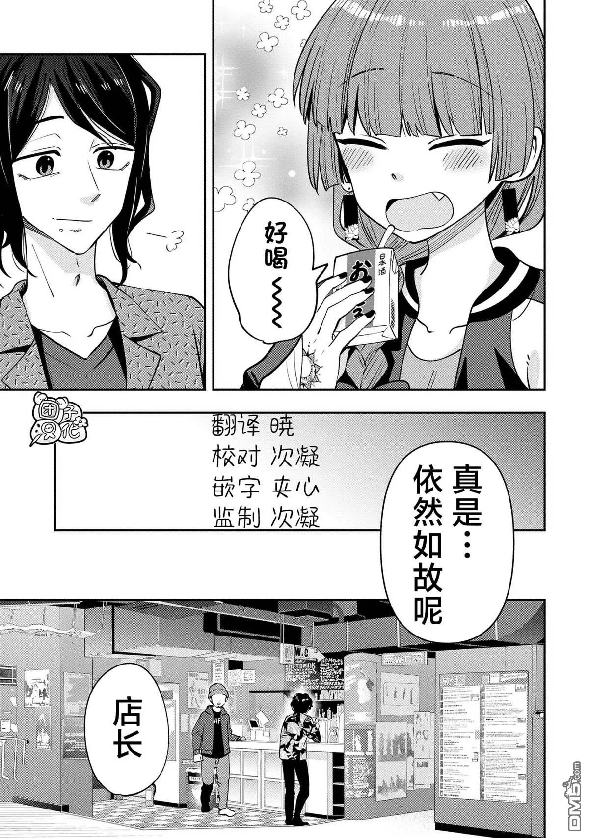 第48页