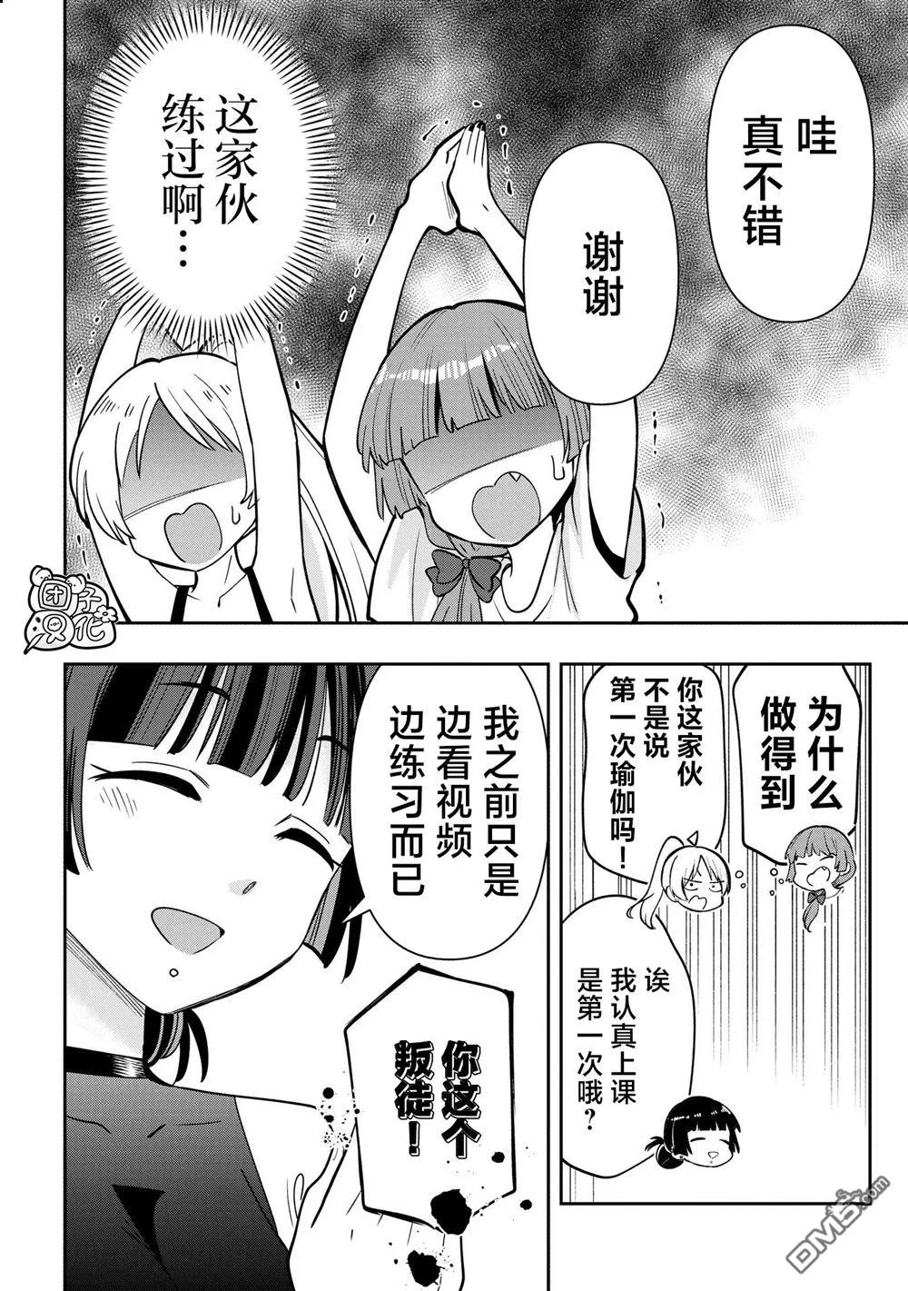第39页