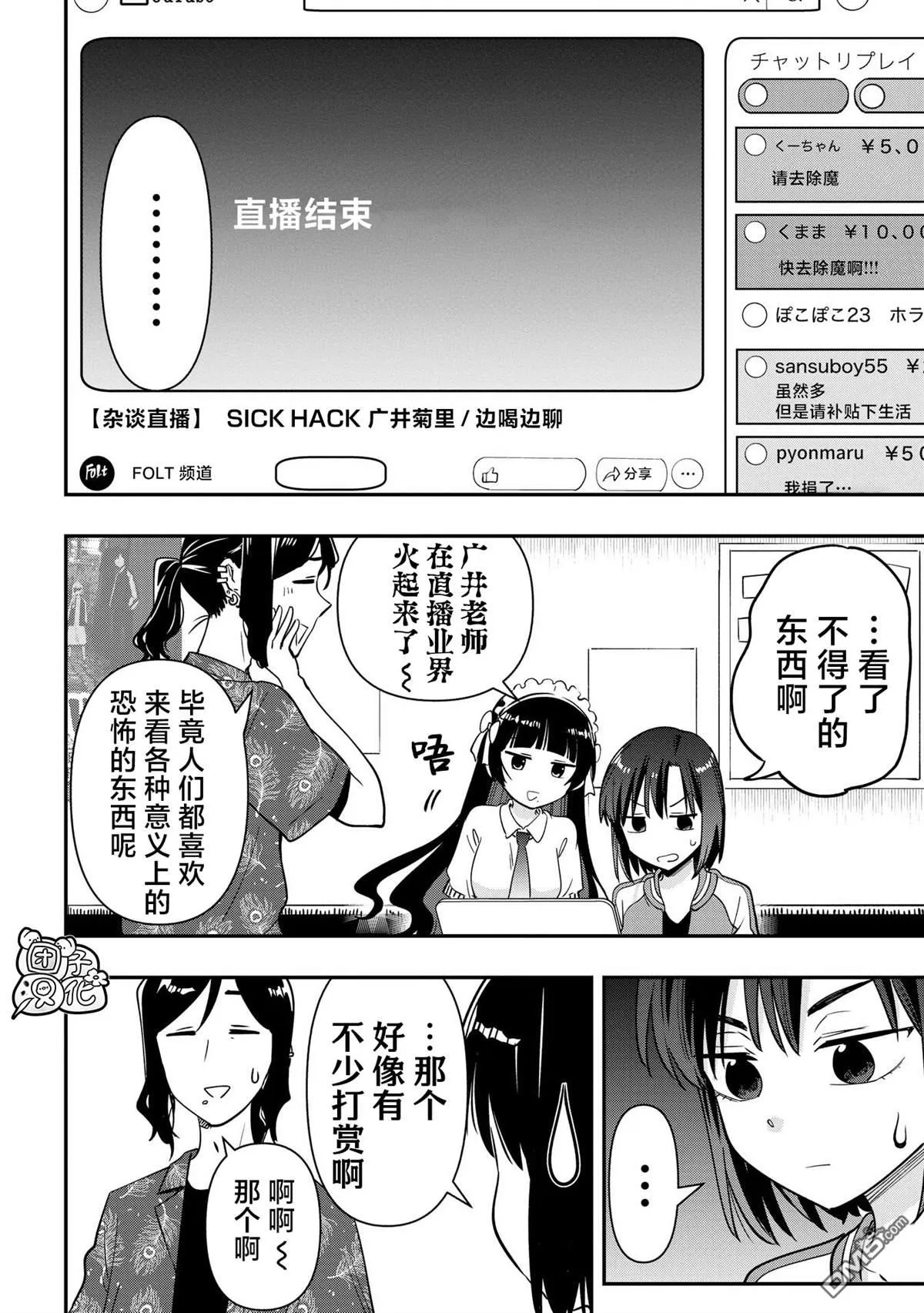 第51页