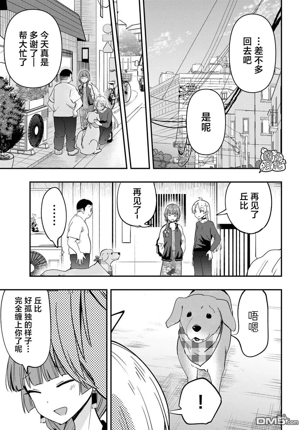 第54页