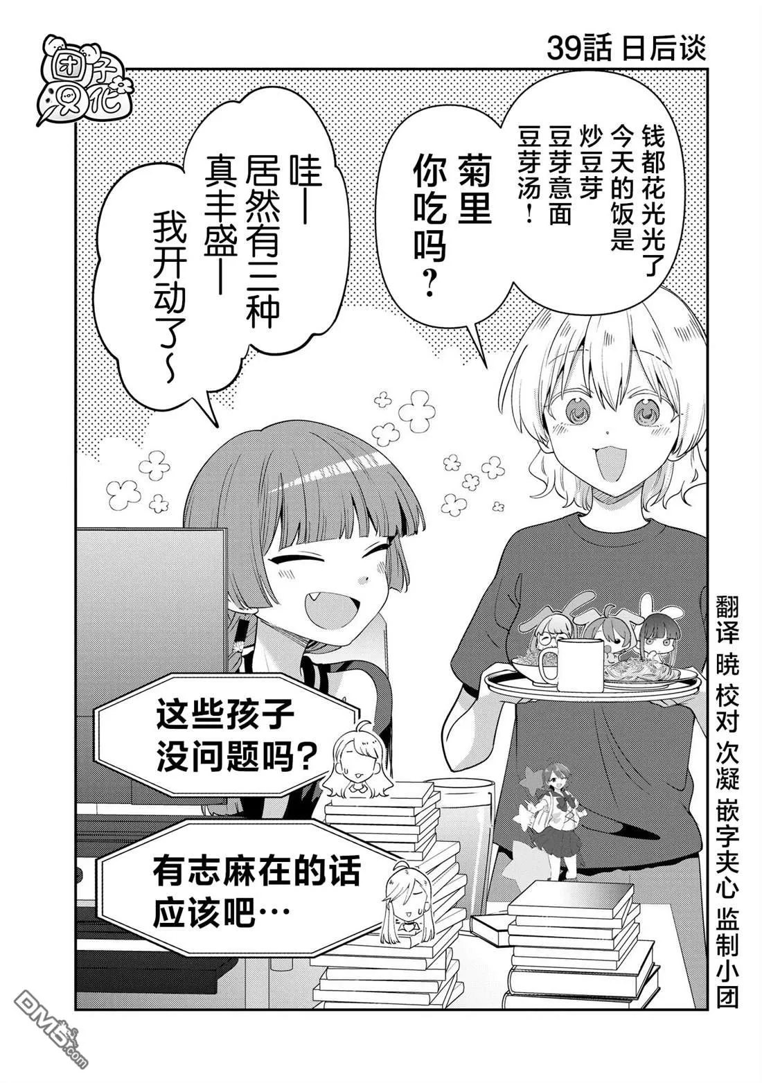 第0页